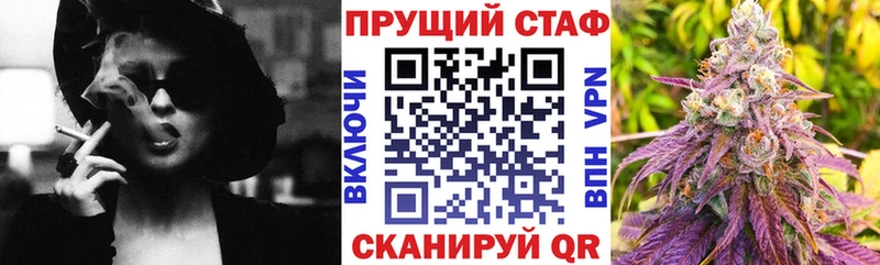 Где купить Любань Кетамин МДМА COCAIN Меф мяу мяу Каннабис ГАШИШ