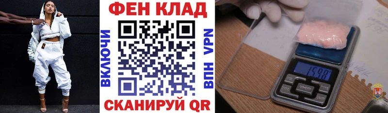 купить наркотик Любань ссылка на мегу Amphetamine VHQ
