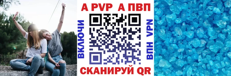 Alpha-PVP кристаллы  Любань 