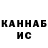 МЕТАДОН белоснежный Joa Rutz