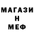 Первитин витя Quann