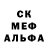 Печенье с ТГК марихуана Christy Hoehn