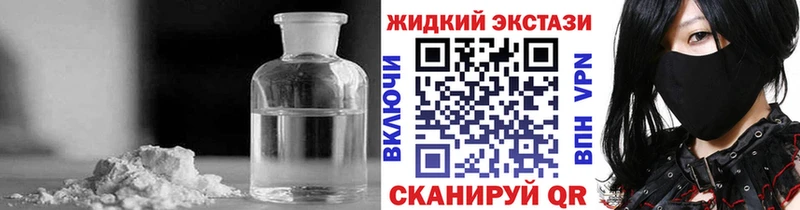 Бутират оксана  площадка наркотические препараты  Любань 