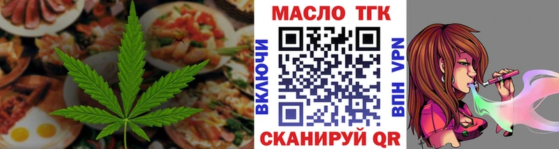 Печенье с ТГК конопля  Любань 