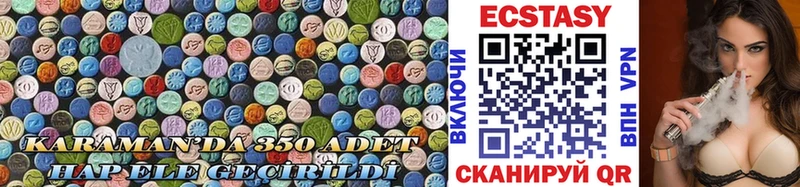 ЭКСТАЗИ ешки  наркошоп  Любань 