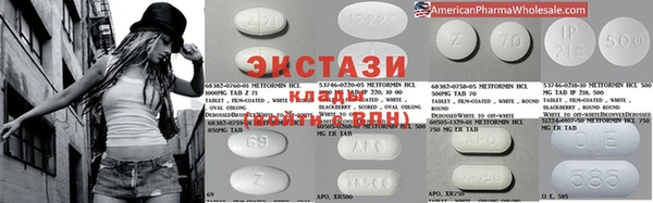 MDMA Premium VHQ Алзамай