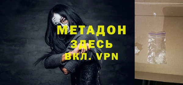 бутират Алексеевка