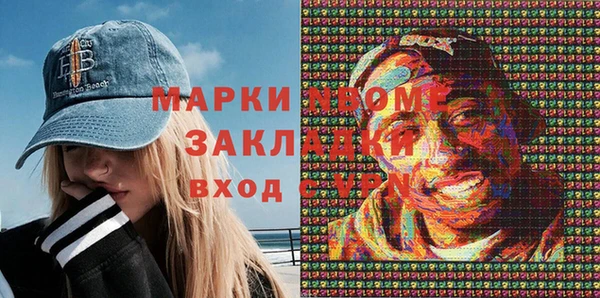 MDMA Premium VHQ Алзамай