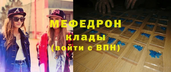 мефедрон мука Алексин