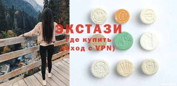 мефедрон мука Алексин