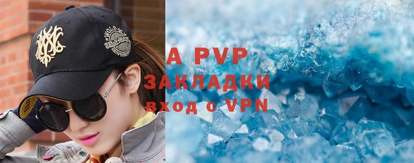 бутират Алексеевка
