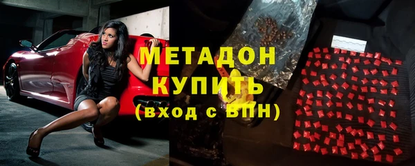 MDMA Premium VHQ Алзамай