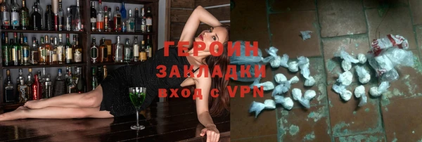 мескалин Протвино