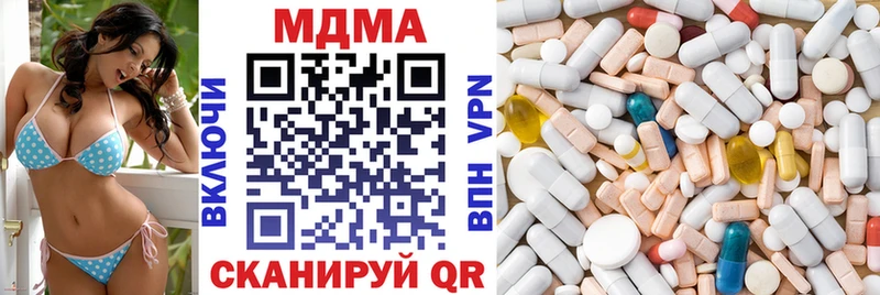 МДМА crystal  Любань 
