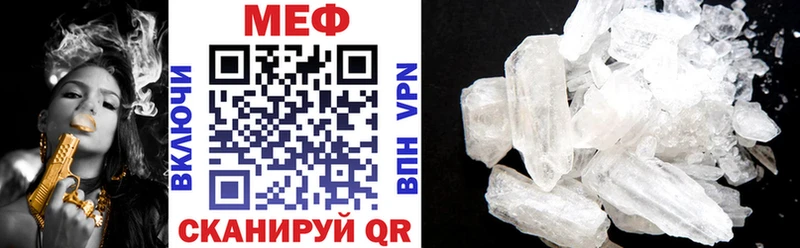 купить   mega ONION  МЕФ 4 MMC  мориарти наркотические препараты  Любань 