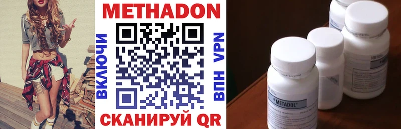 Метадон мёд  mega рабочий сайт  Любань 