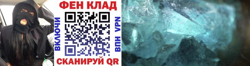 блэк спрут   Любань  МЕТАМФЕТАМИН кристалл  продажа наркотиков 