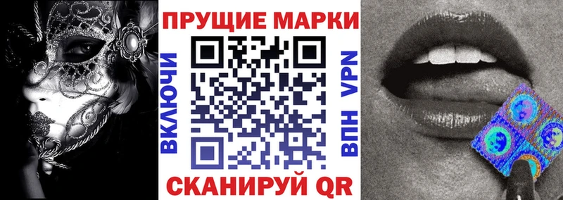 наркошоп Любань Наркотические марки 1,8мг