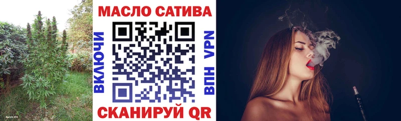 ТГК вейп с тгк Любань