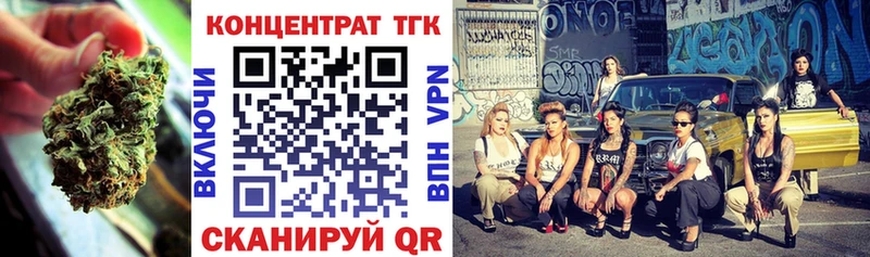 ТГК жижа  Любань 
